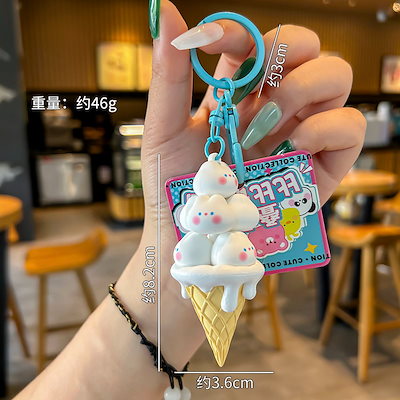 Qoo10] かわいいアイスクリームスタッキングジョイ : バッグ・雑貨