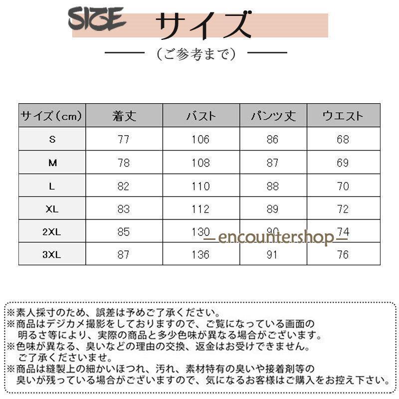 【即納】11点セット サンタクロース 男性 クリスマス メンズ コスプレ コスチューム 仮装 衣装 大人 変身 パーティー イベント ギフト 大きいサイズ 【即納】11点セット サンタクロース 男性 クリスマス メンズ コスプレ コスチューム 仮装 衣装 大人 変身 パーティー イベント ギフト 大きいサイズ
