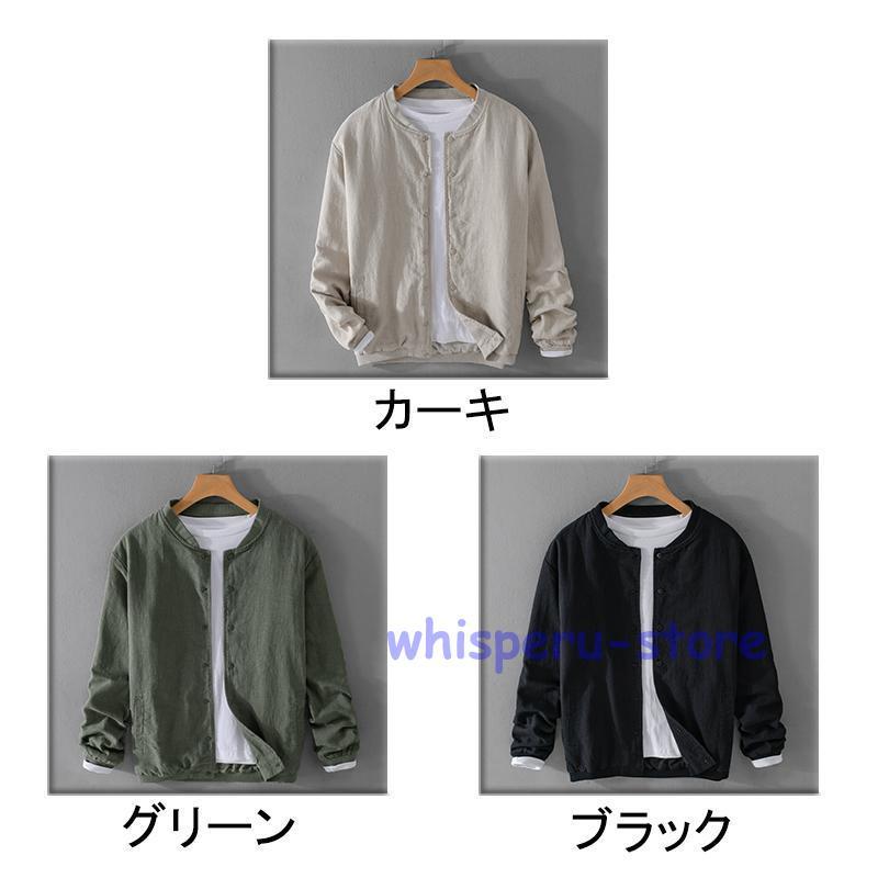 シャツ ジャケット 長袖 綿 麻 カジュアル リネンシャツ 軽い 柔らかい シルエット シンプル おしゃれ ゆったり 春 秋 服 シャツ ジャケット 長袖 綿 麻 カジュアル リネンシャツ 軽い 柔らかい シルエット シンプル おしゃれ ゆったり 春 秋 服