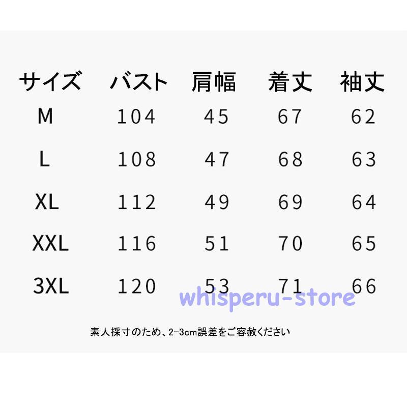 シャツ ジャケット 長袖 綿 麻 カジュアル リネンシャツ 軽い 柔らかい シルエット シンプル おしゃれ ゆったり 春 秋 服 シャツ ジャケット 長袖 綿 麻 カジュアル リネンシャツ 軽い 柔らかい シルエット シンプル おしゃれ ゆったり 春 秋 服