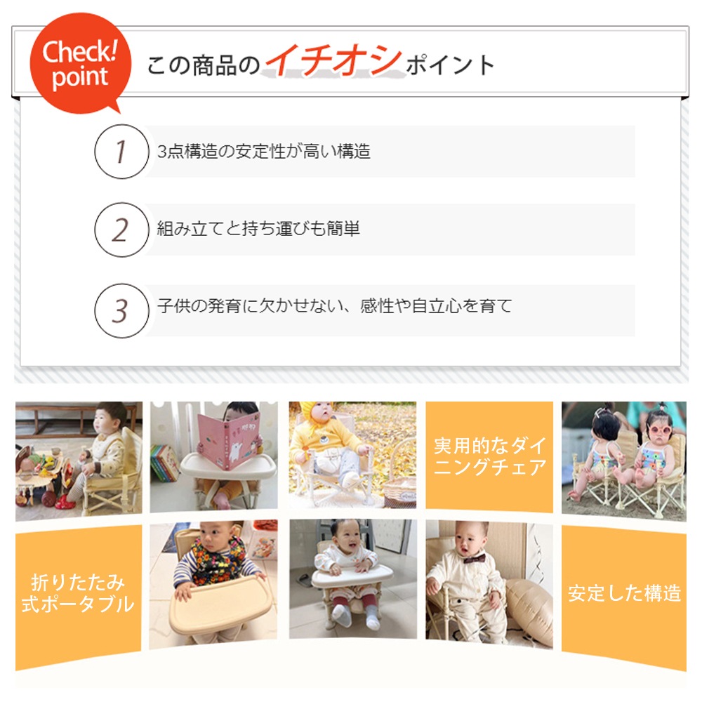 ベビーチェア テーブルチェア キッズチェア 子供 赤ちゃん ダイニングチェア お食事椅子 折り畳み携帯式 軽量 ベビーシート ベビーチェア テーブルチェア キッズチェア 子供 赤ちゃん ダイニングチェア お食事椅子 折り畳み携帯式 軽量 ベビーシート