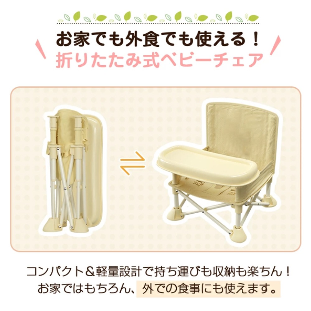 ベビーチェア テーブルチェア キッズチェア 子供 赤ちゃん ダイニングチェア お食事椅子 折り畳み携帯式 軽量 ベビーシート ベビーチェア テーブルチェア キッズチェア 子供 赤ちゃん ダイニングチェア お食事椅子 折り畳み携帯式 軽量 ベビーシート