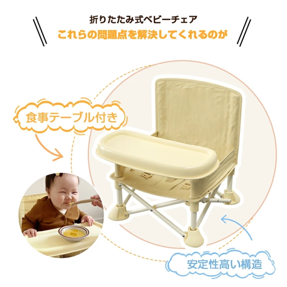 ベビーチェア テーブルチェア キッズチェア 子供 赤ちゃん ダイニングチェア お食事椅子 折り畳み携帯式 軽量 ベビーシート ベビーチェア テーブルチェア キッズチェア 子供 赤ちゃん ダイニングチェア お食事椅子 折り畳み携帯式 軽量 ベビーシート