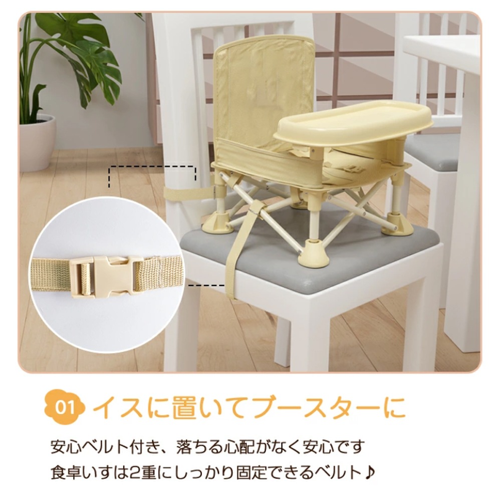 ベビーチェア テーブルチェア キッズチェア 子供 赤ちゃん ダイニングチェア お食事椅子 折り畳み携帯式 軽量 ベビーシート ベビーチェア テーブルチェア キッズチェア 子供 赤ちゃん ダイニングチェア お食事椅子 折り畳み携帯式 軽量 ベビーシート