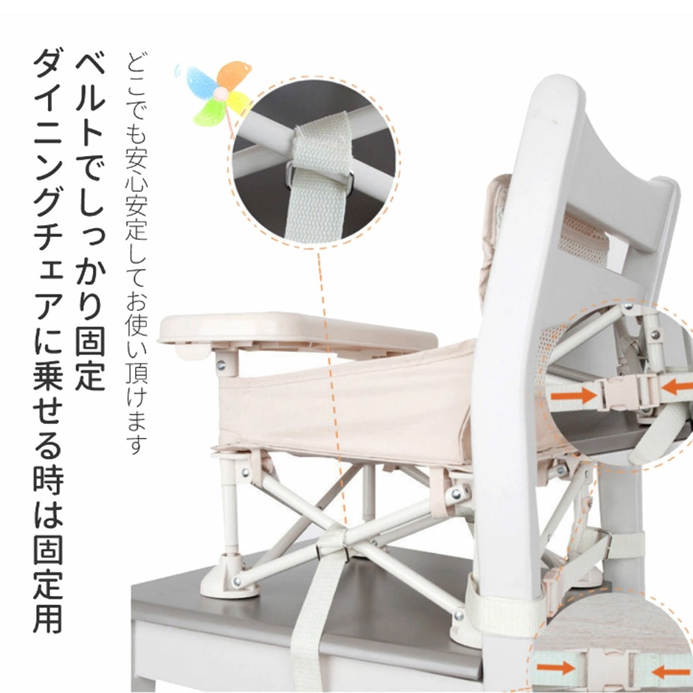 ベビーチェア テーブルチェア キッズチェア 子供 赤ちゃん ダイニングチェア お食事椅子 折り畳み携帯式 軽量 ベビーシート ベビーチェア テーブルチェア キッズチェア 子供 赤ちゃん ダイニングチェア お食事椅子 折り畳み携帯式 軽量 ベビーシート