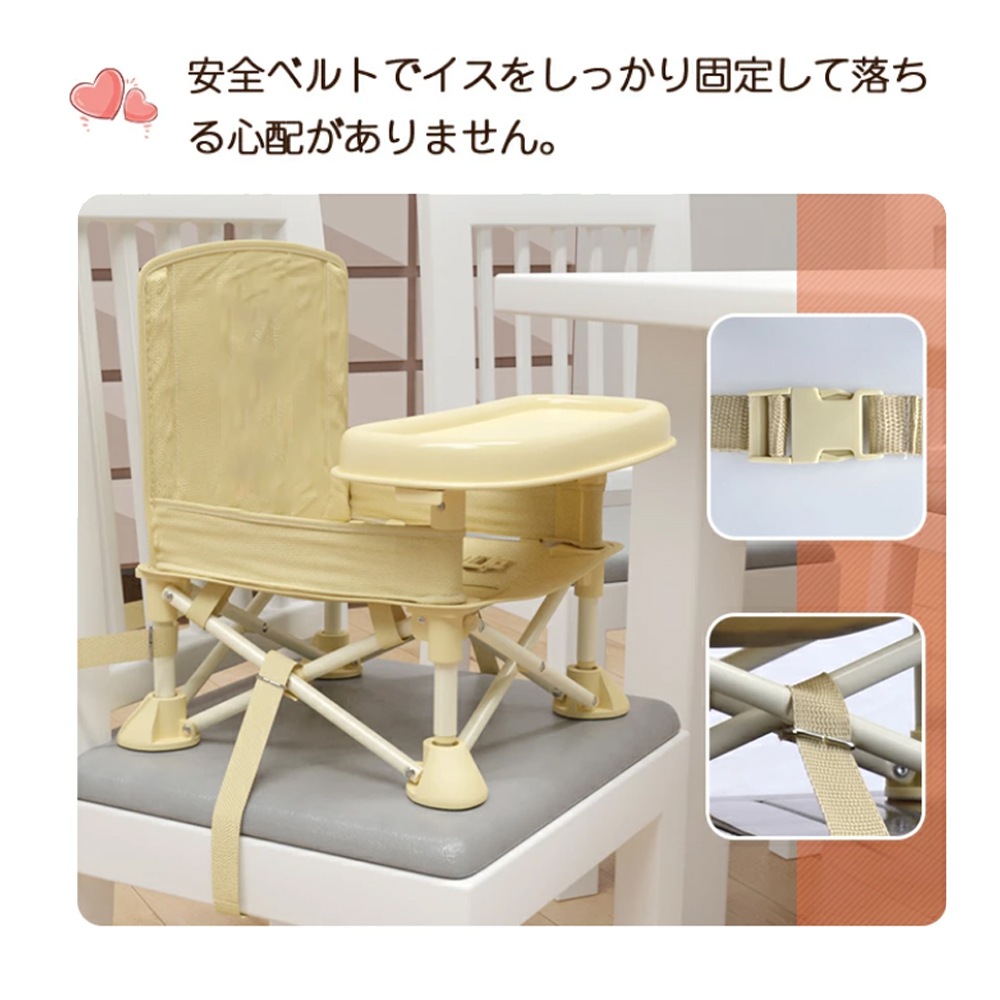 ベビーチェア テーブルチェア キッズチェア 子供 赤ちゃん ダイニングチェア お食事椅子 折り畳み携帯式 軽量 ベビーシート ベビーチェア テーブルチェア キッズチェア 子供 赤ちゃん ダイニングチェア お食事椅子 折り畳み携帯式 軽量 ベビーシート
