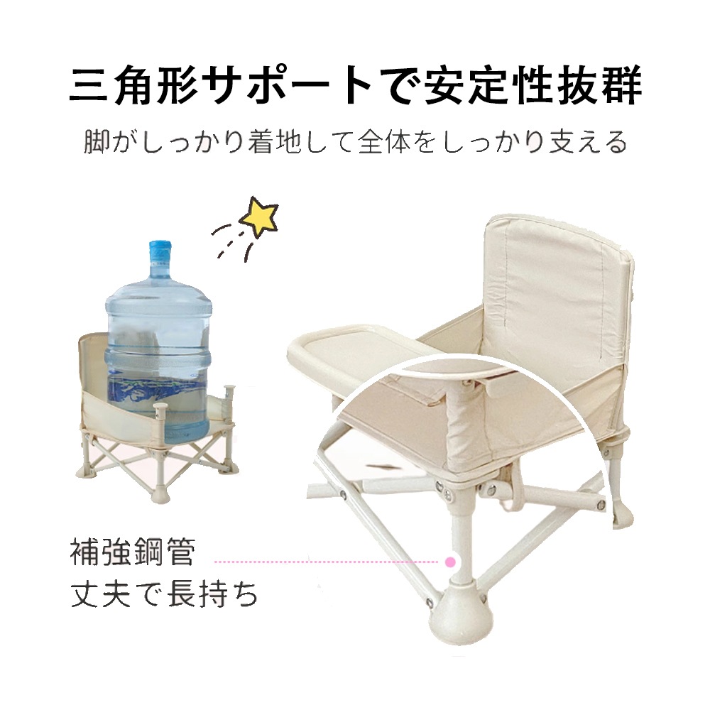 ベビーチェア テーブルチェア キッズチェア 子供 赤ちゃん ダイニングチェア お食事椅子 折り畳み携帯式 軽量 ベビーシート ベビーチェア テーブルチェア キッズチェア 子供 赤ちゃん ダイニングチェア お食事椅子 折り畳み携帯式 軽量 ベビーシート