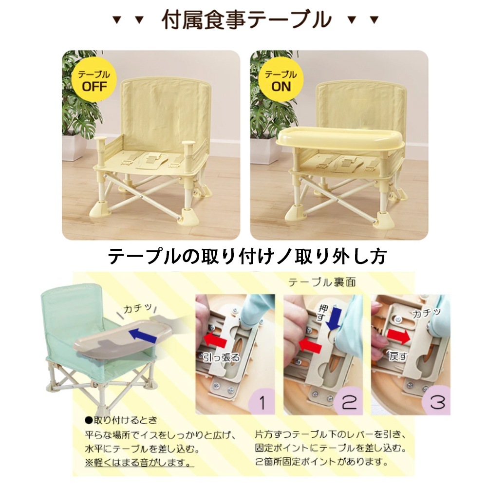ベビーチェア テーブルチェア キッズチェア 子供 赤ちゃん ダイニングチェア お食事椅子 折り畳み携帯式 軽量 ベビーシート ベビーチェア テーブルチェア キッズチェア 子供 赤ちゃん ダイニングチェア お食事椅子 折り畳み携帯式 軽量 ベビーシート