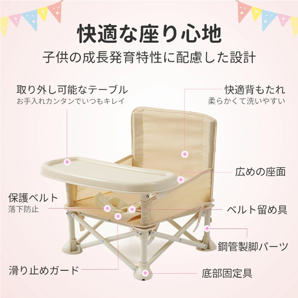 ベビーチェア テーブルチェア キッズチェア 子供 赤ちゃん ダイニングチェア お食事椅子 折り畳み携帯式 軽量 ベビーシート ベビーチェア テーブルチェア キッズチェア 子供 赤ちゃん ダイニングチェア お食事椅子 折り畳み携帯式 軽量 ベビーシート