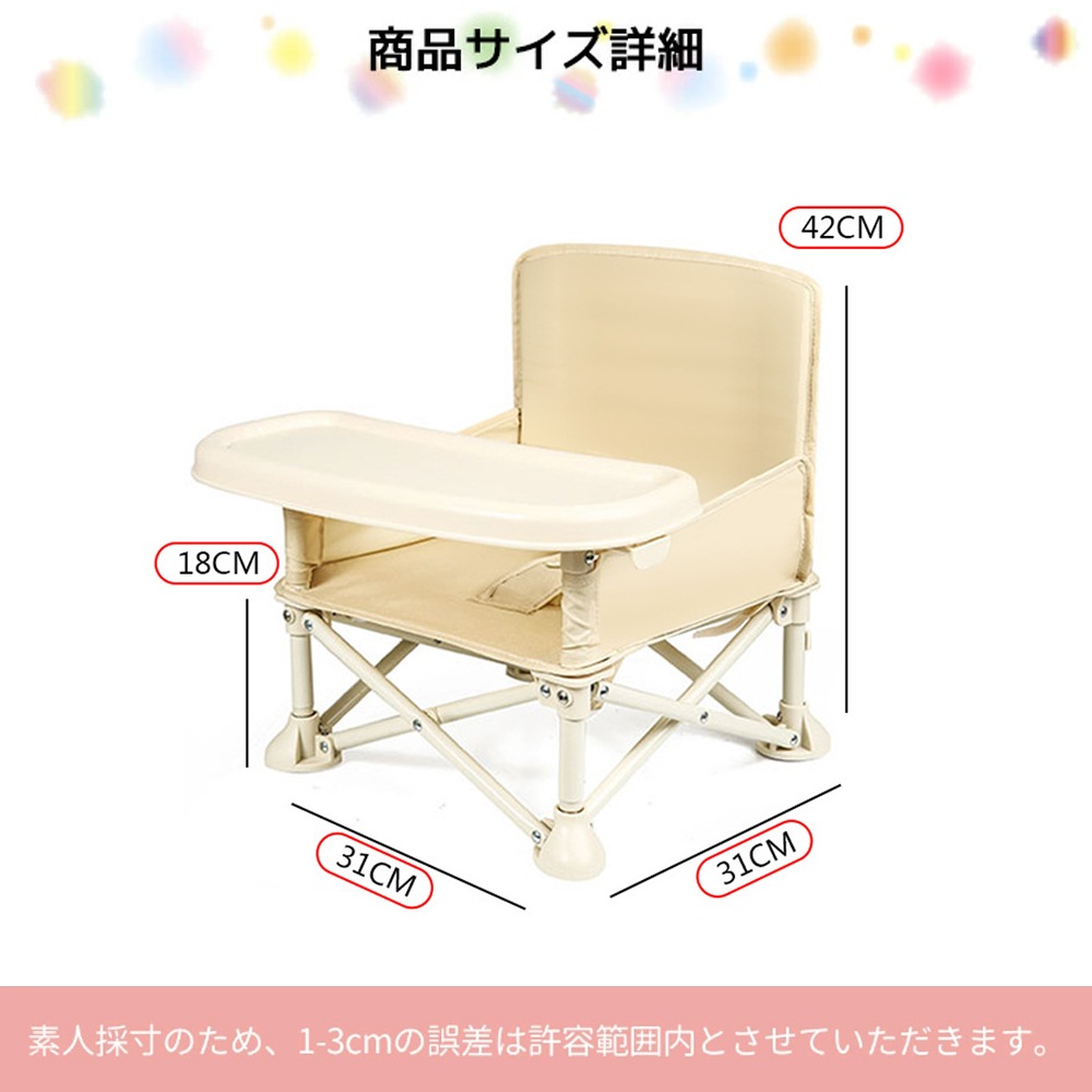 ベビーチェア テーブルチェア キッズチェア 子供 赤ちゃん ダイニングチェア お食事椅子 折り畳み携帯式 軽量 ベビーシート ベビーチェア テーブルチェア キッズチェア 子供 赤ちゃん ダイニングチェア お食事椅子 折り畳み携帯式 軽量 ベビーシート