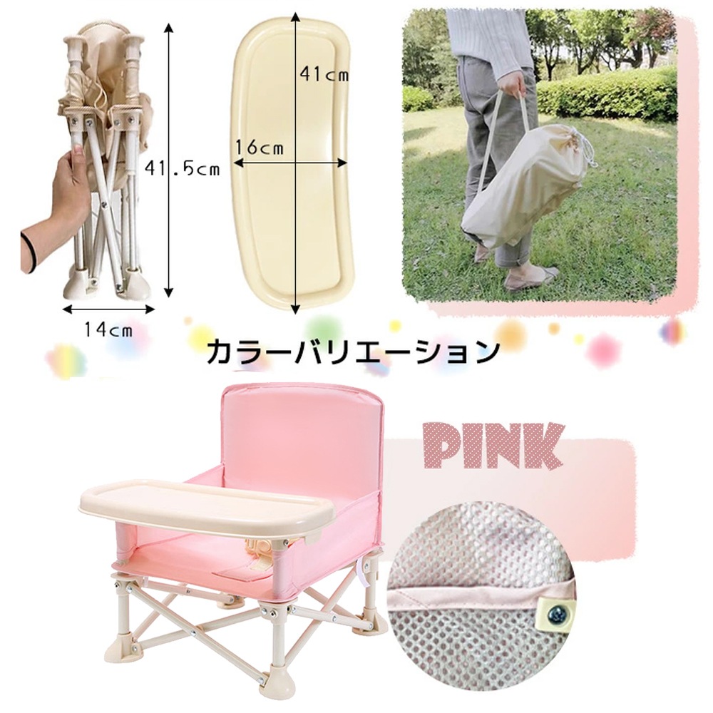 ベビーチェア テーブルチェア キッズチェア 子供 赤ちゃん ダイニングチェア お食事椅子 折り畳み携帯式 軽量 ベビーシート ベビーチェア テーブルチェア キッズチェア 子供 赤ちゃん ダイニングチェア お食事椅子 折り畳み携帯式 軽量 ベビーシート