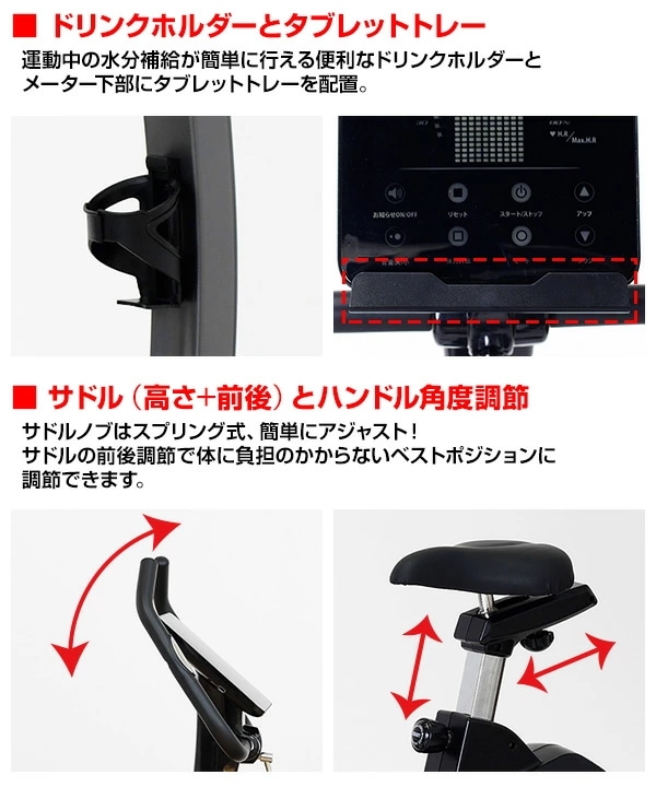 フィットネスバイクAFB7218