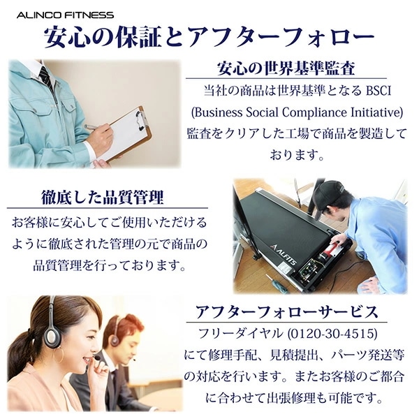 フィットネスバイクAFB7218