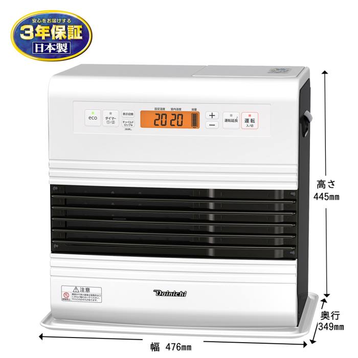 石油ファンヒーター FW-4723GR-W スノーホワイト 木造12畳 コンクリート17畳タイプ 出力4.7kw タンク9.0Ｌ 石油ファンヒーター 安心 日本製 made i