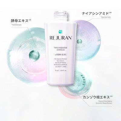 Qoo10] リジュラン リジュラン公式 (国内発送) REJUR : スキンケア
