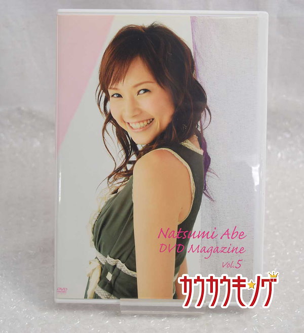 絶妙なデザイン MAGAZINE DVD Abe Natsumi 中古DVD Vol.4 ハロプロ 安倍なつみ ミュージック
