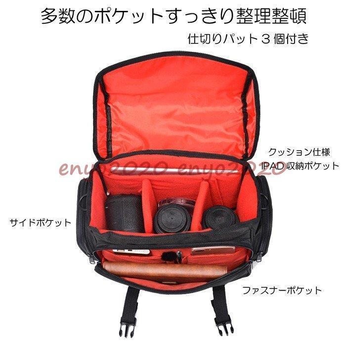 カメラバッグ 一眼レフ カメラケース メンズ レディース 2WAY ショル ブラック カメラバック 一眼レフカメラバッグ 撥水 キャ カメラバッグ 一眼レフ カメラケース メンズ レディース 2WAY ショル ブラック カメラバック 一眼レフカメラバッグ 撥水 キャ