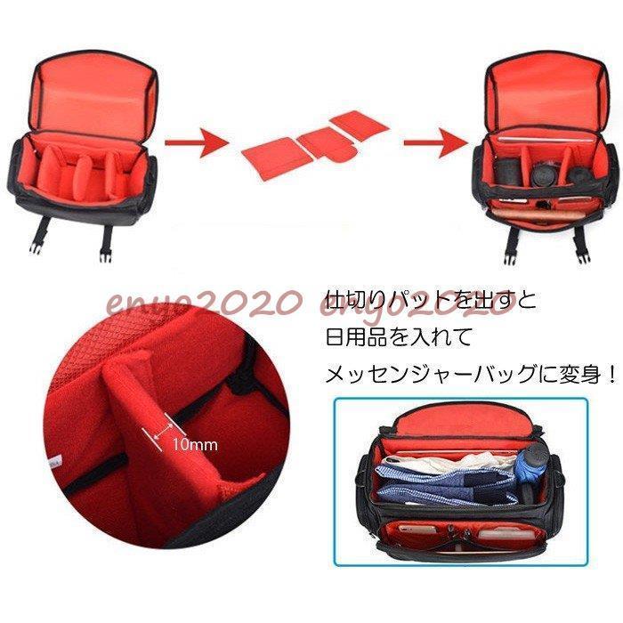 カメラバッグ 一眼レフ カメラケース メンズ レディース 2WAY ショル ブラック カメラバック 一眼レフカメラバッグ 撥水 キャ カメラバッグ 一眼レフ カメラケース メンズ レディース 2WAY ショル ブラック カメラバック 一眼レフカメラバッグ 撥水 キャ