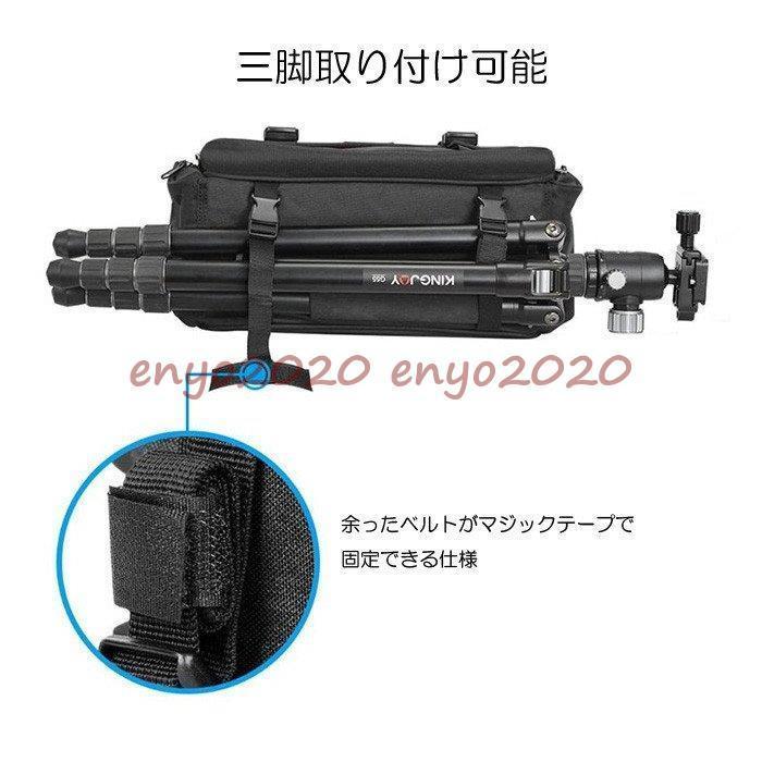 カメラバッグ 一眼レフ カメラケース メンズ レディース 2WAY ショル ブラック カメラバック 一眼レフカメラバッグ 撥水 キャ カメラバッグ 一眼レフ カメラケース メンズ レディース 2WAY ショル ブラック カメラバック 一眼レフカメラバッグ 撥水 キャ