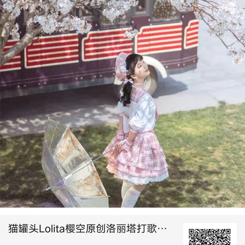 ロリータ スーツ ピンク 半袖 スウィート チェック柄スカート ロリータ スーツ ピンク 半袖 スウィート チェック柄スカート