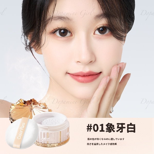 Qoo10] 【 メガ割】メリーゴーランド ルースパウ