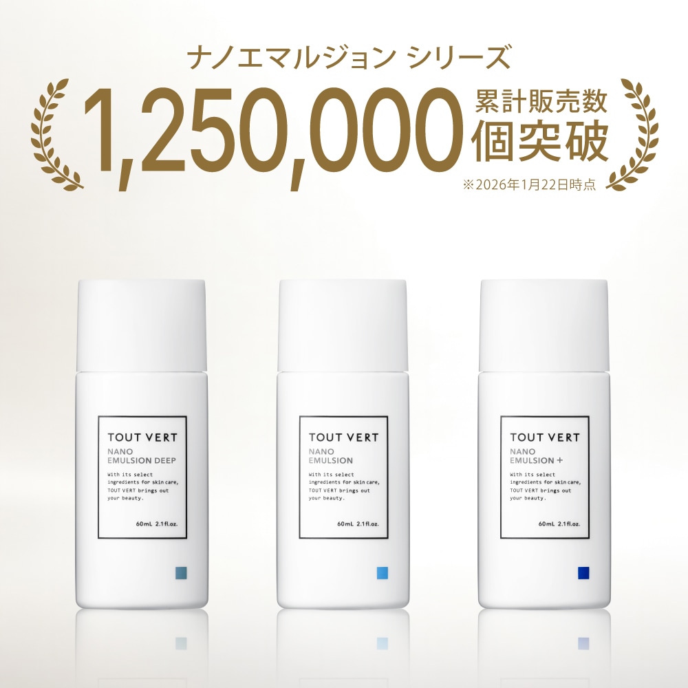 Qoo10] トゥヴェール 【乳液】ナノエマルジョン 60mL セラ