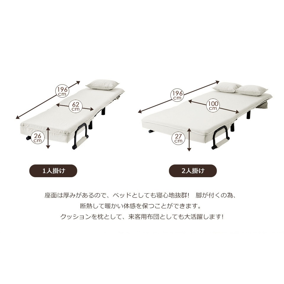 ベージュ】折りたたみソファー ソファベッド　2人掛け 省スペース　硬め ベージュ】折りたたみソファー ソファベッド 2人掛け 省スペース 硬め