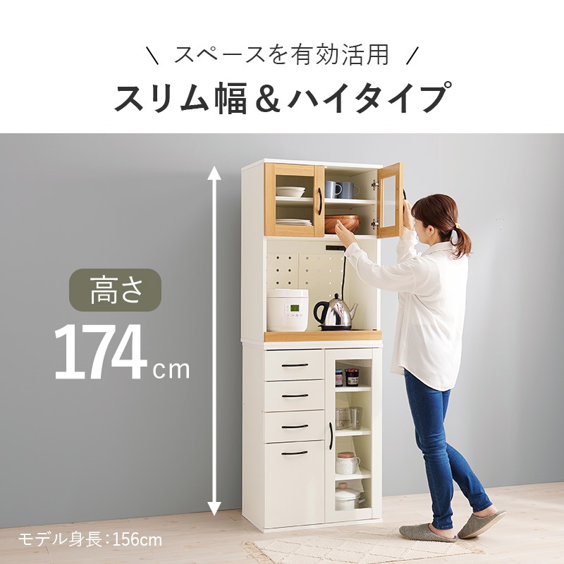 食器棚 レンジ台 キッチンボード キッチンラック レンジラック カップボード 60 トースターラック レンジ上ラック 電子レンジ台 キッチン 棚 キッチンカウンター 食器棚 レンジ台 キッチンボード キッチンラック レンジラック カップボード 60 トースターラック レンジ上ラック 電子レンジ台 キッチン 棚 キッチンカウンター