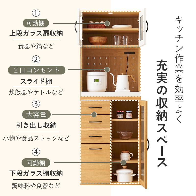 食器棚 レンジ台 キッチンボード キッチンラック レンジラック カップボード 60 トースターラック レンジ上ラック 電子レンジ台 キッチン 棚 キッチンカウンター 食器棚 レンジ台 キッチンボード キッチンラック レンジラック カップボード 60 トースターラック レンジ上ラック 電子レンジ台 キッチン 棚 キッチンカウンター