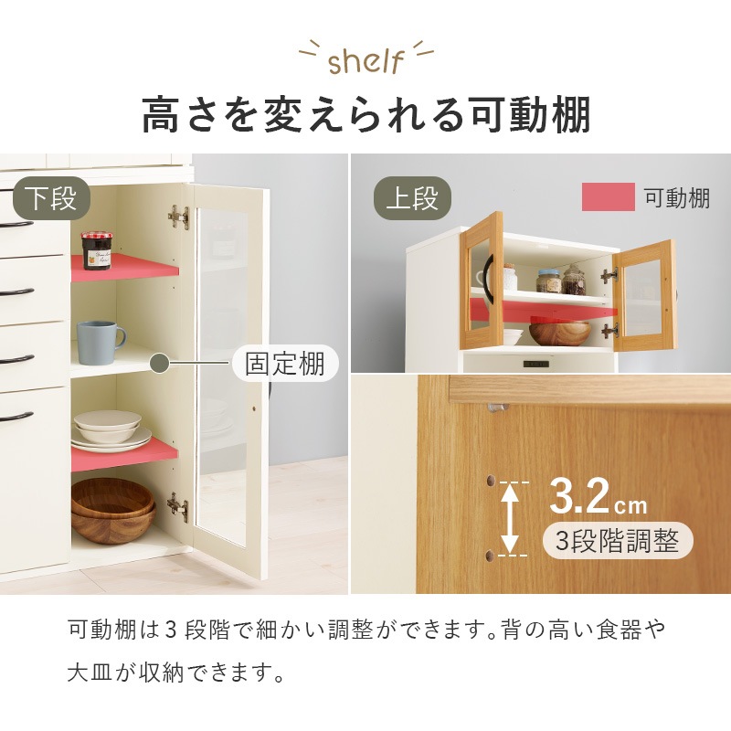 食器棚 レンジ台 キッチンボード キッチンラック レンジラック カップボード 60 トースターラック レンジ上ラック 電子レンジ台 キッチン 棚 キッチンカウンター 食器棚 レンジ台 キッチンボード キッチンラック レンジラック カップボード 60 トースターラック レンジ上ラック 電子レンジ台 キッチン 棚 キッチンカウンター