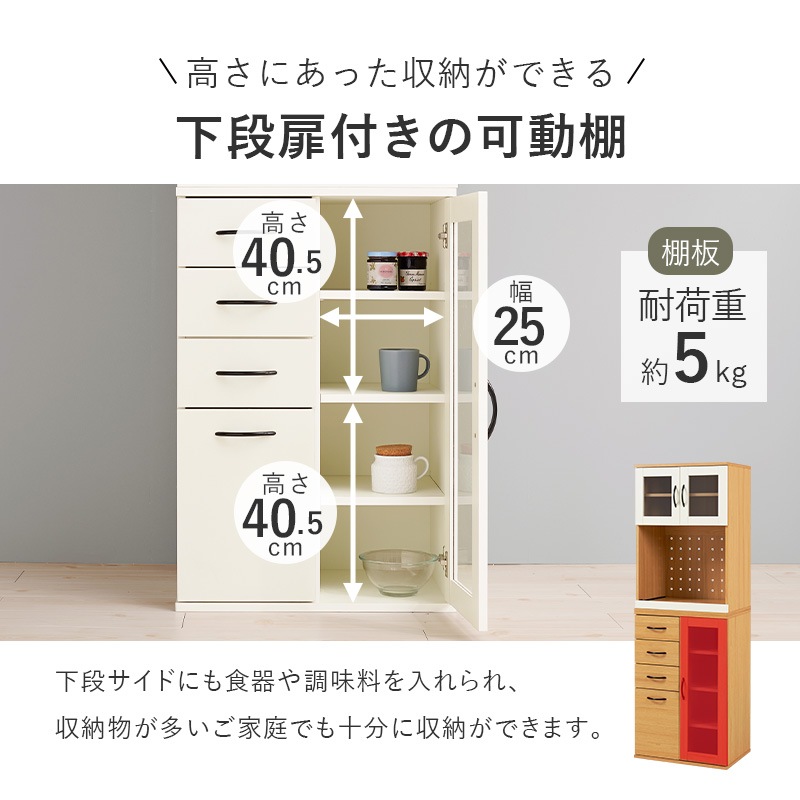 食器棚 レンジ台 キッチンボード キッチンラック レンジラック カップボード 60 トースターラック レンジ上ラック 電子レンジ台 キッチン 棚 キッチンカウンター 食器棚 レンジ台 キッチンボード キッチンラック レンジラック カップボード 60 トースターラック レンジ上ラック 電子レンジ台 キッチン 棚 キッチンカウンター