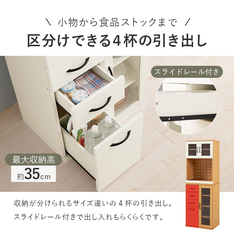 食器棚 レンジ台 キッチンボード キッチンラック レンジラック カップボード 60 トースターラック レンジ上ラック 電子レンジ台 キッチン 棚 キッチンカウンター 食器棚 レンジ台 キッチンボード キッチンラック レンジラック カップボード 60 トースターラック レンジ上ラック 電子レンジ台 キッチン 棚 キッチンカウンター