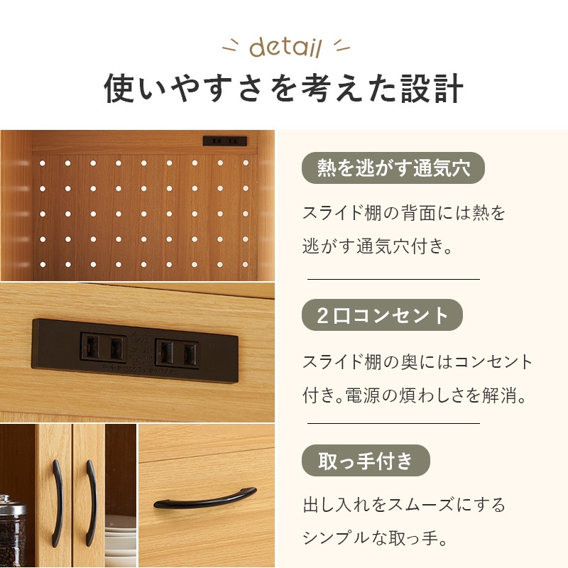 食器棚 レンジ台 キッチンボード キッチンラック レンジラック カップボード 60 トースターラック レンジ上ラック 電子レンジ台 キッチン 棚 キッチンカウンター 食器棚 レンジ台 キッチンボード キッチンラック レンジラック カップボード 60 トースターラック レンジ上ラック 電子レンジ台 キッチン 棚 キッチンカウンター