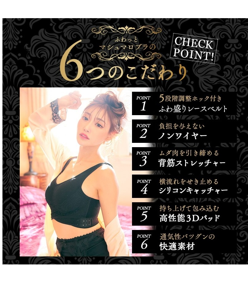 Angelle ふわっとマシュマロブラ 3枚 Qoo10 Angelle 3枚組ふわっとマシュマロブラ 無地 ナイ