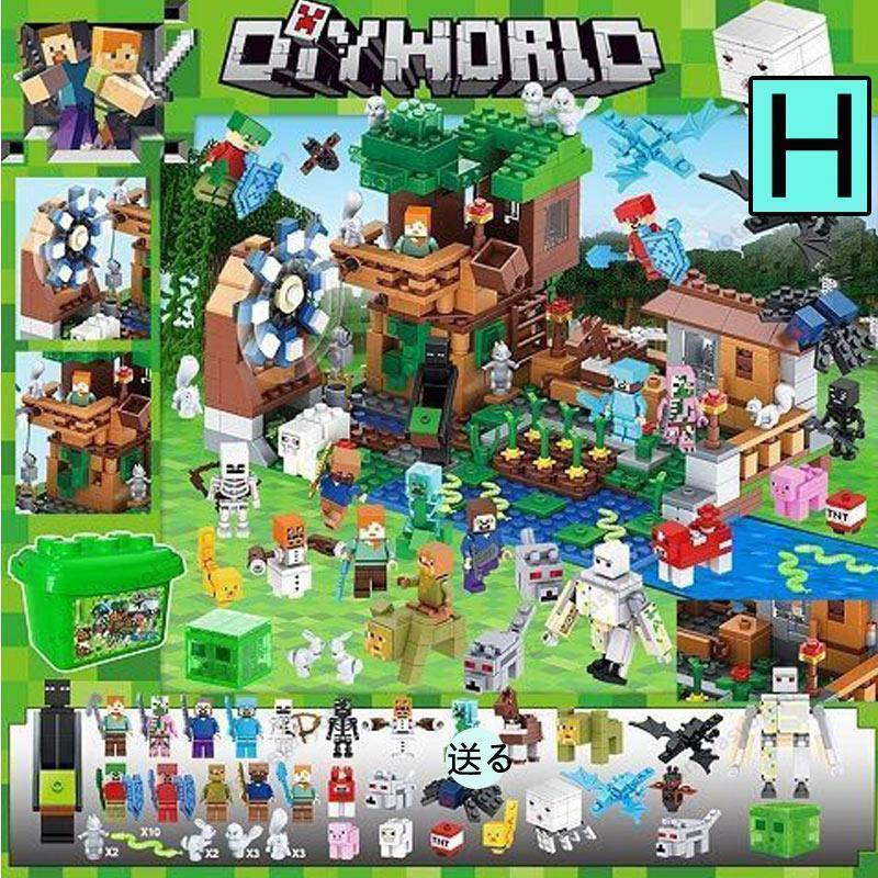 マインクラフト ブロック 新品!Minecraft ミニフィグ 鉱山 豪華セット マインクラフト ブロック レゴ交換品 交換 山の洞窟 The マインクラフト ブロック 新品!Minecraft ミニフィグ 鉱山 豪華セット マインクラフト ブロック レゴ交換品 交換 山の洞窟 The