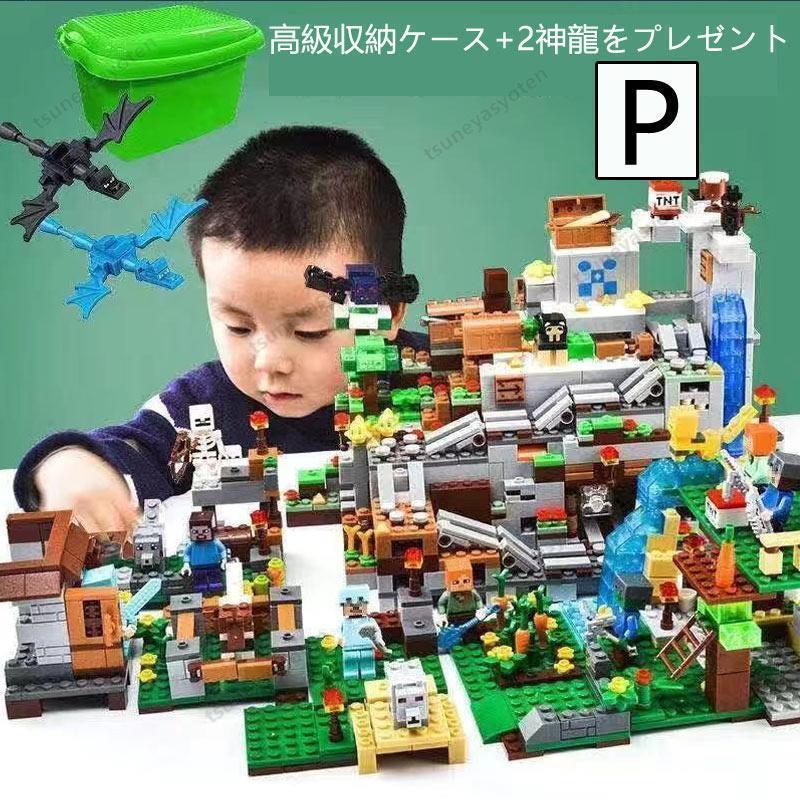 マインクラフト ブロック 新品!Minecraft ミニフィグ 鉱山 豪華セット マインクラフト ブロック レゴ交換品 交換 山の洞窟 The マインクラフト ブロック 新品!Minecraft ミニフィグ 鉱山 豪華セット マインクラフト ブロック レゴ交換品 交換 山の洞窟 The