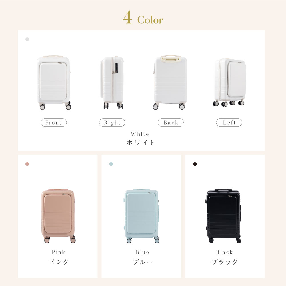 【9/4 20:00から57%OFF】ランキング受賞！ スーツケース 機内持ち込み フロントオープン 軽量 前開き sサイズ キャリーケース キャリーバッグ TSAロック ビジネス USBポート付 3