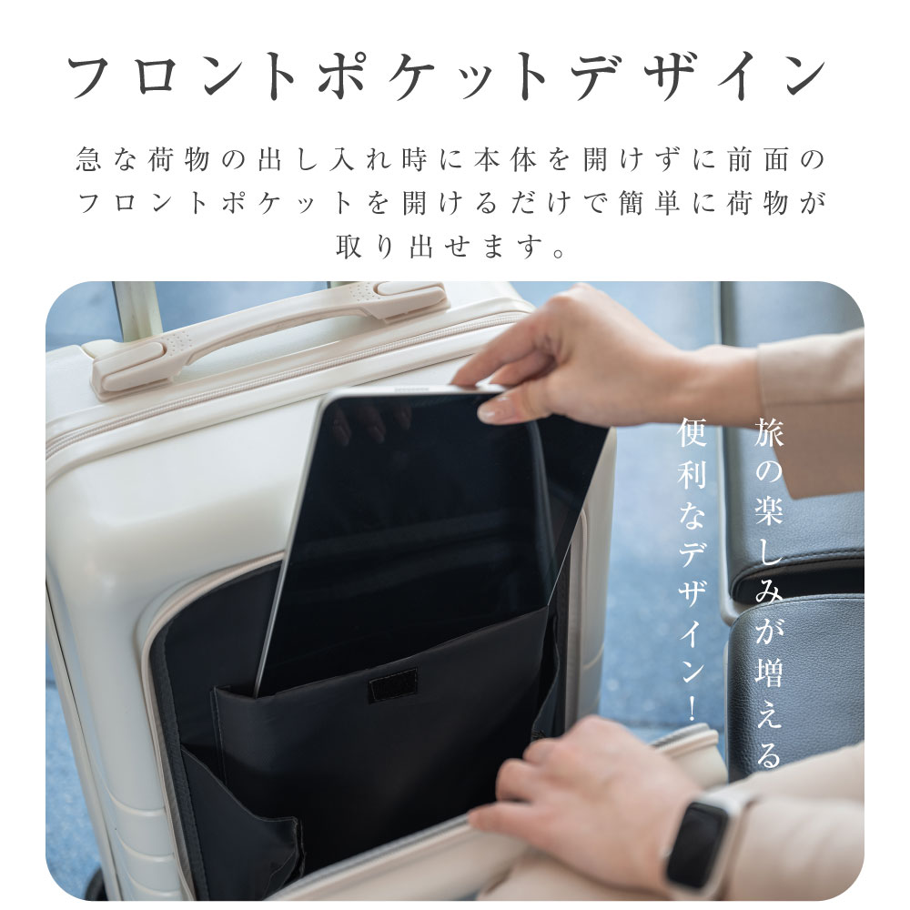 【9/4 20:00から57%OFF】ランキング受賞！ スーツケース 機内持ち込み フロントオープン 軽量 前開き sサイズ キャリーケース キャリーバッグ TSAロック ビジネス USBポート付 3