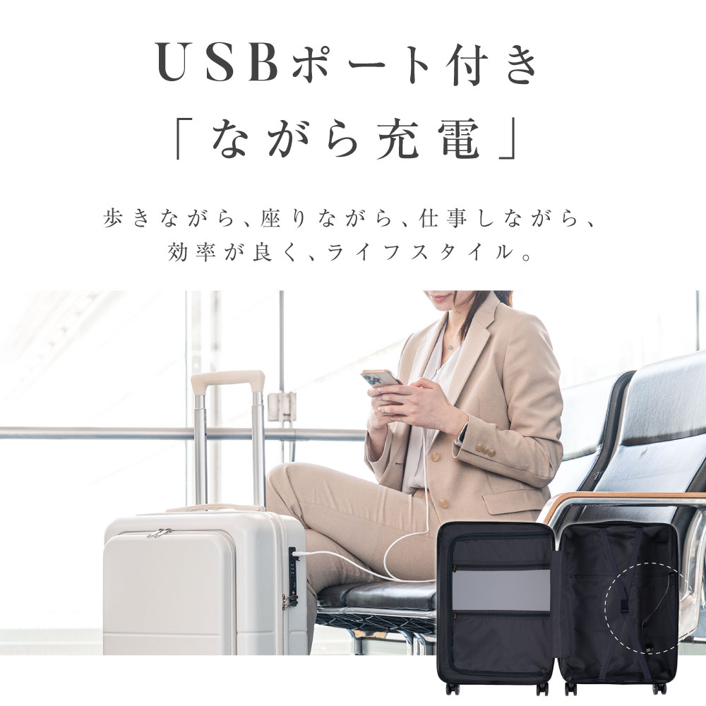 【9/4 20:00から57%OFF】ランキング受賞！ スーツケース 機内持ち込み フロントオープン 軽量 前開き sサイズ キャリーケース キャリーバッグ TSAロック ビジネス USBポート付 3