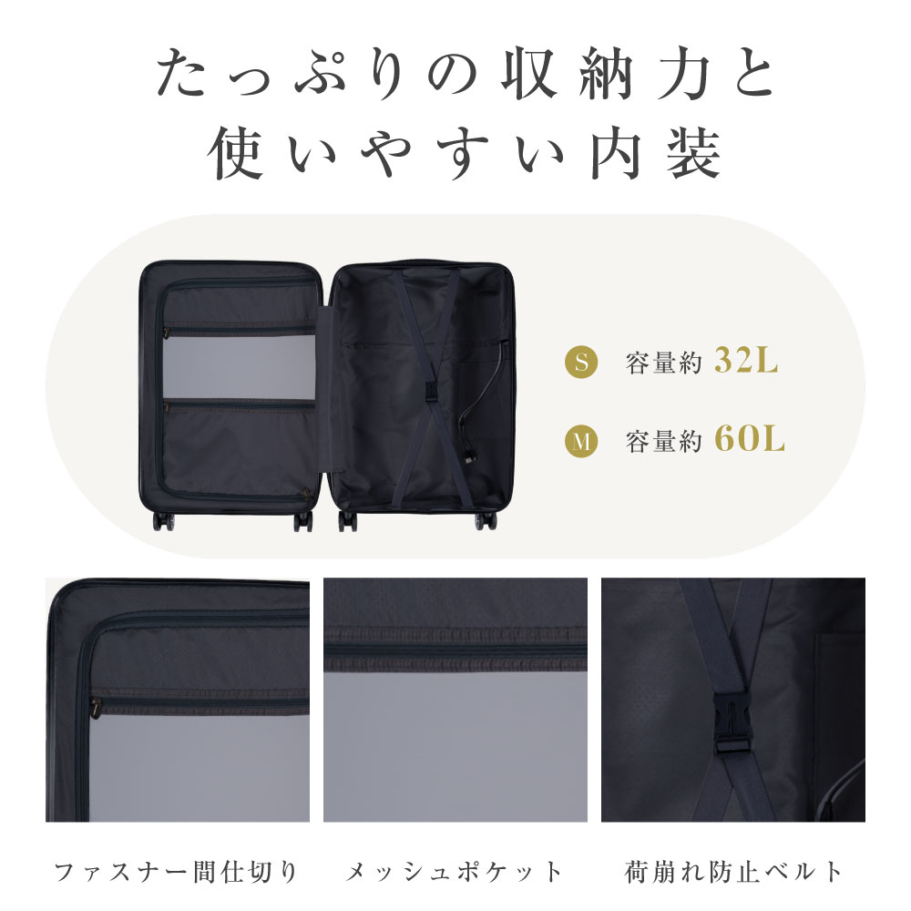 【9/4 20:00から57%OFF】ランキング受賞！ スーツケース 機内持ち込み フロントオープン 軽量 前開き sサイズ キャリーケース キャリーバッグ TSAロック ビジネス USBポート付 3