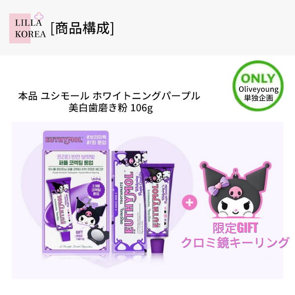 売約済鼻緒マーカー〈菊〉Black×オフWhite・グレージュmix