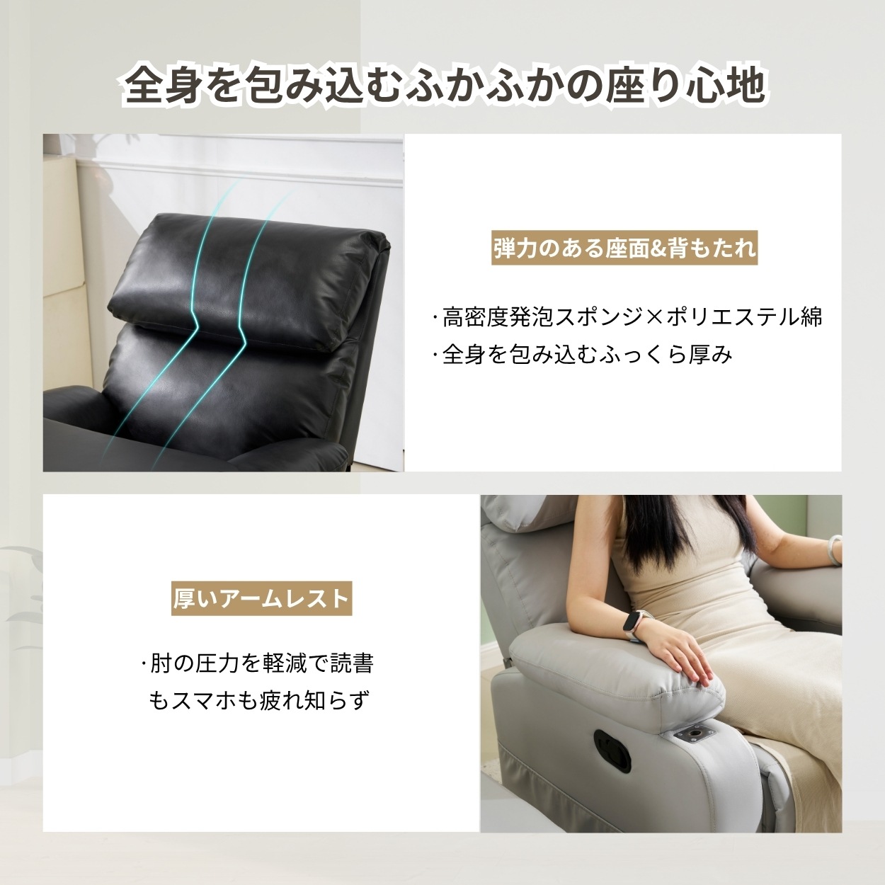 【国内出荷 - 3日配達】リクライニングソファー ソファー 1人掛け ゲーミングチェア PU 160度調節可能 テーブル付き PUレザー チェア オットマン一体型 パーソナルチェア 耐圧分散 一人暮ら 【国内出荷 - 3日配達】リクライニングソファー ソファー 1人掛け ゲーミングチェア PU 160度調節可能 テーブル付き PUレザー チェア オットマン一体型 パーソナルチェア 耐圧分散 一人暮ら