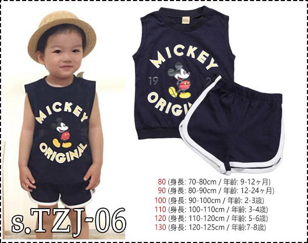 子供服2点で400円お値下げ様 楽天市場】子供服 セットアップ キッズ 女の子 韓国子供服 上下