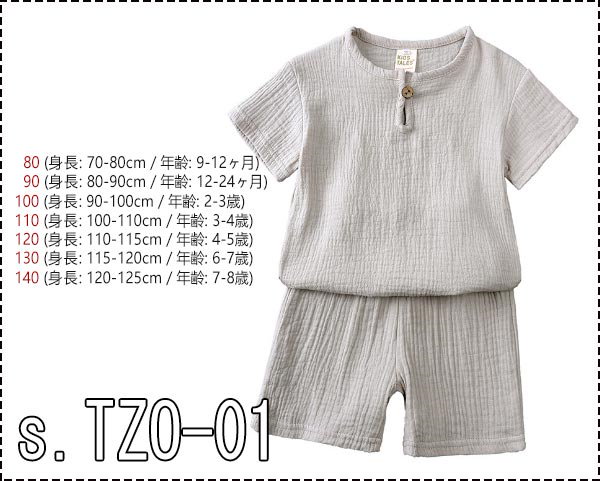 Qoo10] 夏子供服 2点セット上下セット キッズ