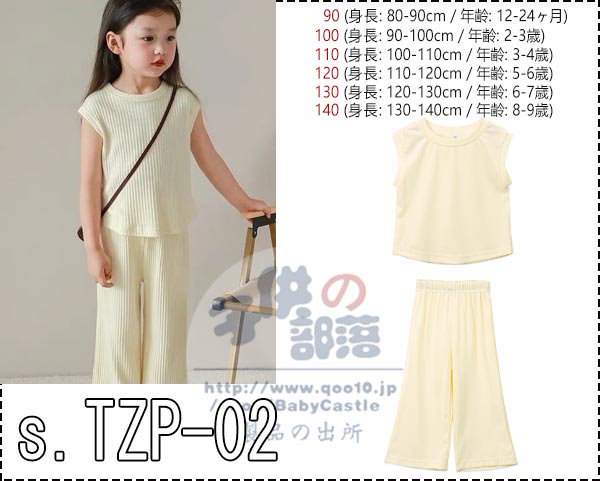 Qoo10] 夏子供服 2点セット上下セット キッズ