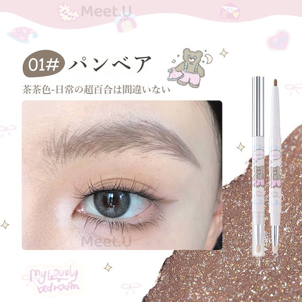 涙袋・コンシーラー★ BBIA☆涙袋コンシーラー ラストオートジェルアイライナー - メルカリ