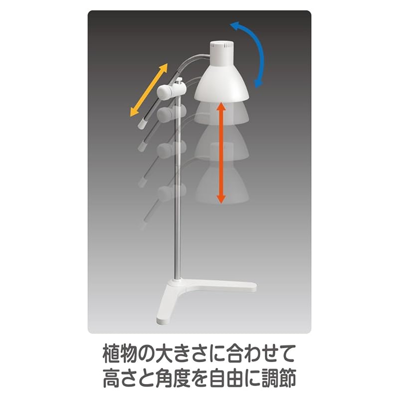 即納:GENTOS(ジェントス) テーブルランプ 植物育生ライト 800ルーメン IK-S72GWH 即納:GENTOS(ジェントス) テーブルランプ 植物育生ライト 800ルーメン IK-S72GWH