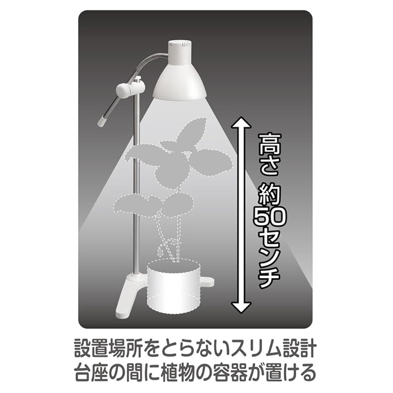 即納:GENTOS(ジェントス) テーブルランプ 植物育生ライト 800ルーメン IK-S72GWH 即納:GENTOS(ジェントス) テーブルランプ 植物育生ライト 800ルーメン IK-S72GWH