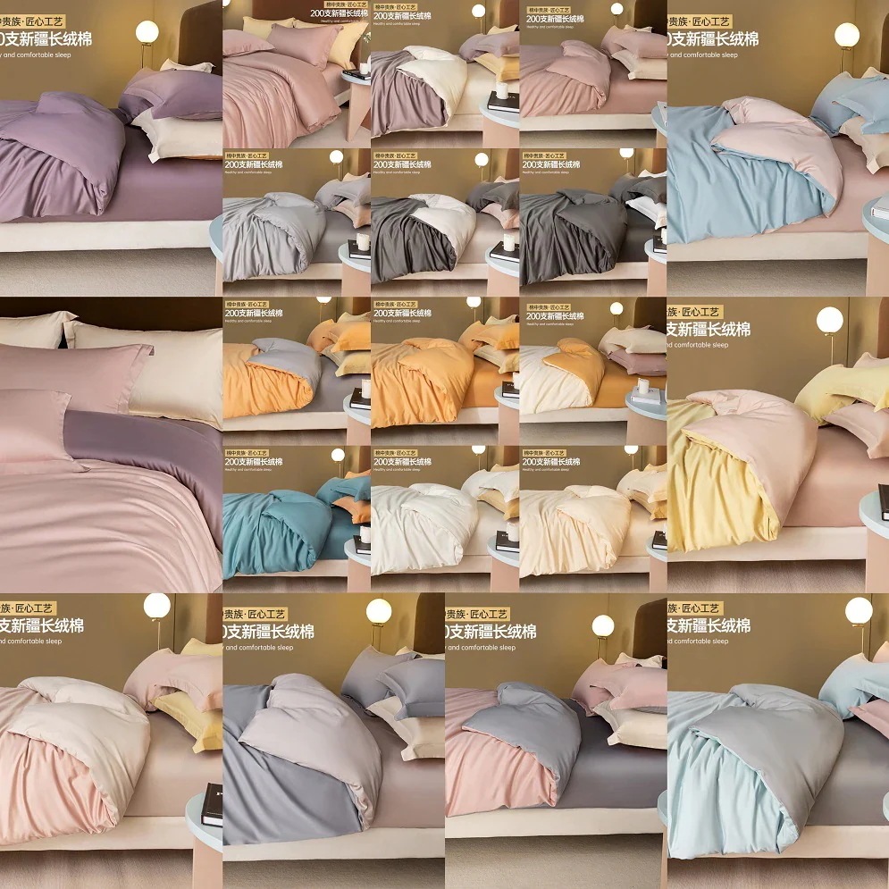 おしゃれ色綿布団カバーシーツ枕カバーセットファッション寝具牛乳のようなすべすべ683 おしゃれ色綿布団カバーシーツ枕カバーセットファッション寝具牛乳のようなすべすべ683