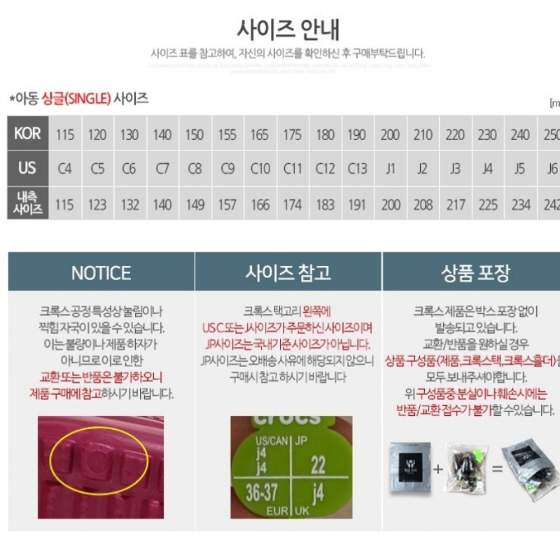 クロックスオフコートリフレクトマーメイドクロッグ K 208578_5Q7 クロックスオフコートリフレクトマーメイドクロッグ K 208578_5Q7
